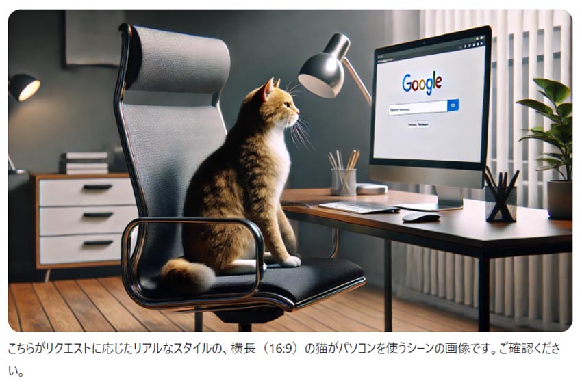 猫とPC画像