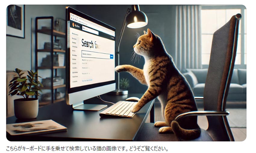 猫とPC画像